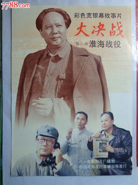 哪里哪里可以做假的营业执照